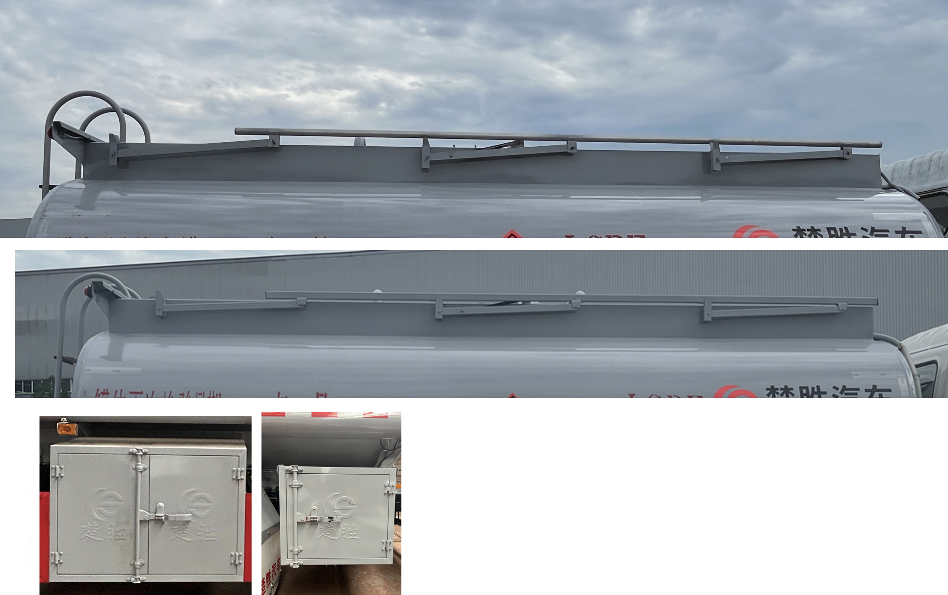 楚勝牌CSC5189GJYEZ6型加油車(chē)