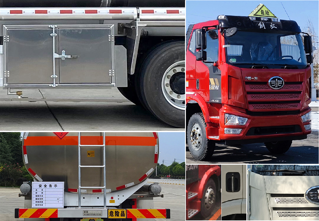 楚勝牌CSC5321GYYL6A型鋁合金運(yùn)油車