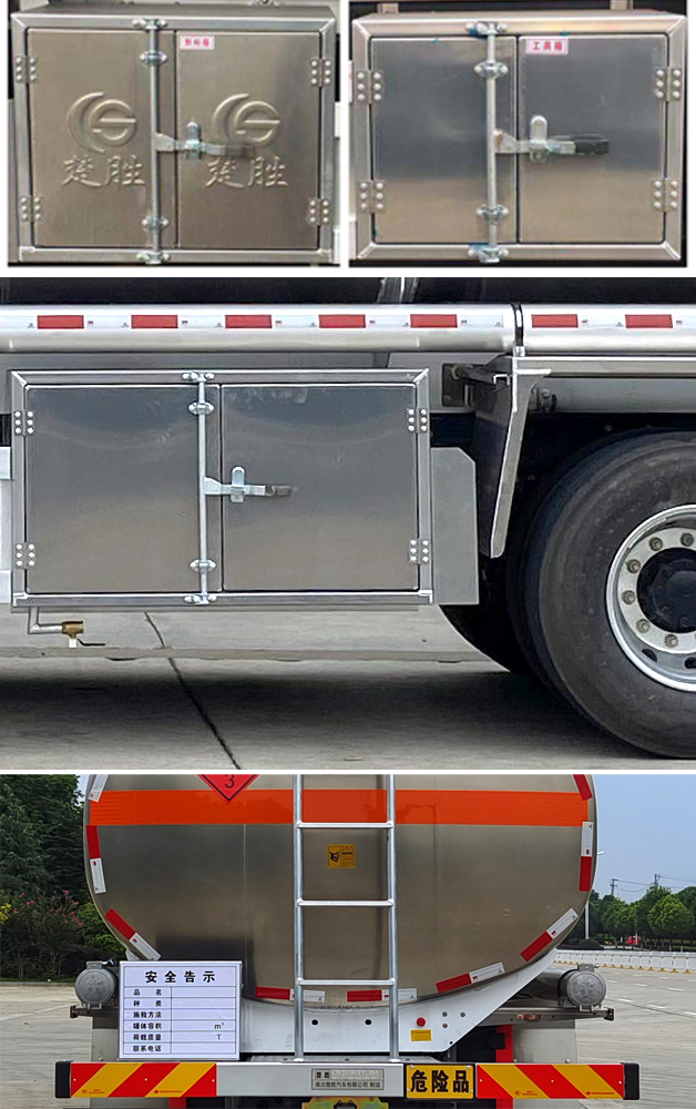 楚勝牌CSC5260GYYLD6型鋁合金運(yùn)油車(chē)