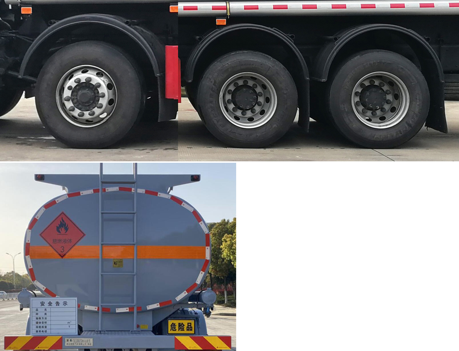 楚勝牌CSC5327GYYZ6A型運(yùn)油車