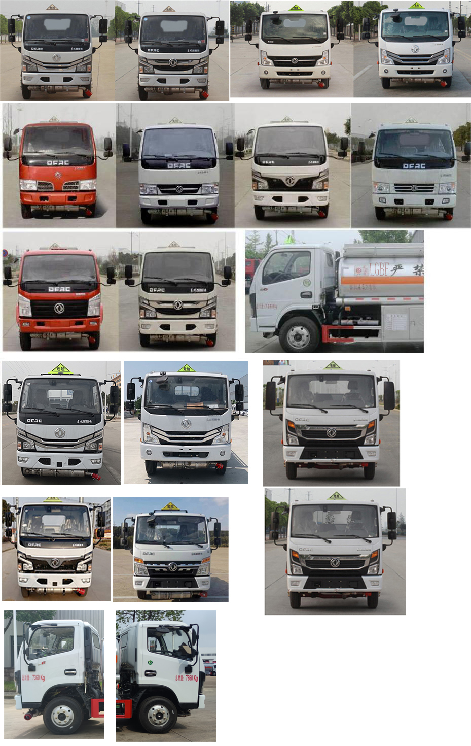 楚勝牌CSC5075GYY6型運油車