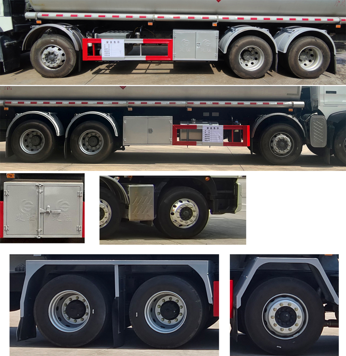 楚勝牌CSC5327GYYZ6型運(yùn)油車