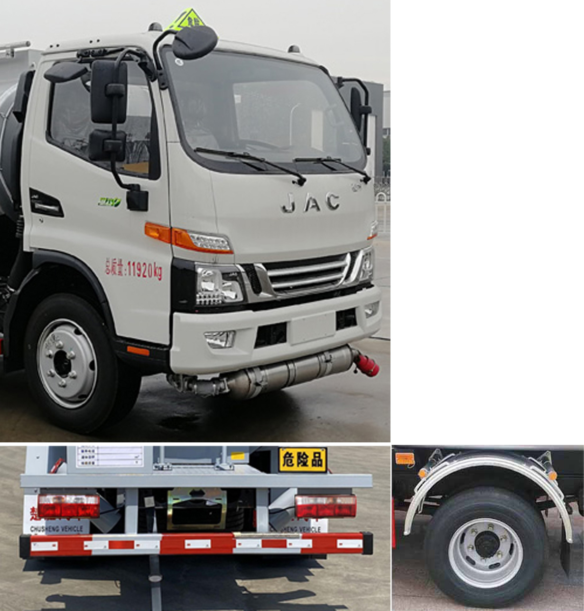 楚勝牌CSC5120GYYJH6A型運油車