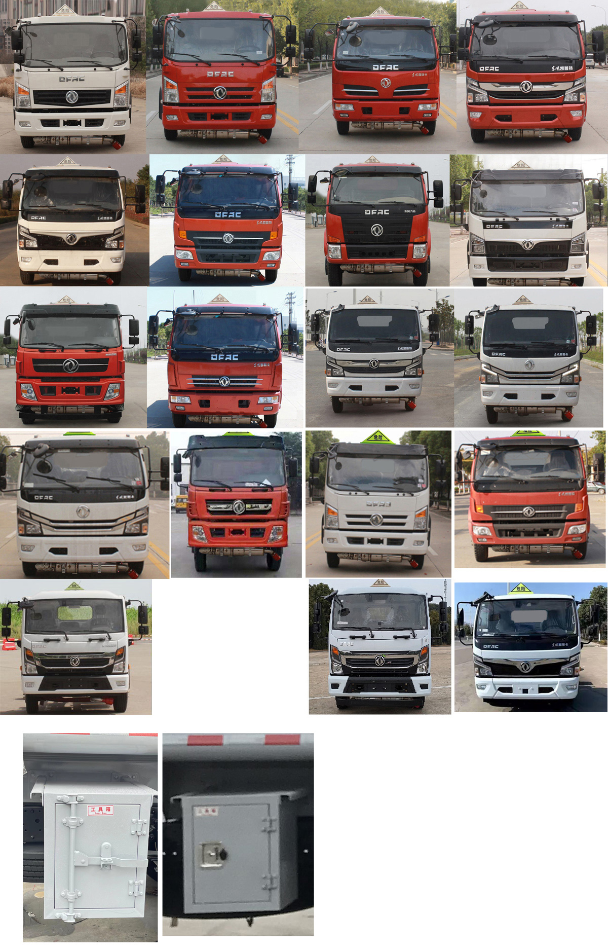 楚勝牌CSC5125GYY6AC型運油車