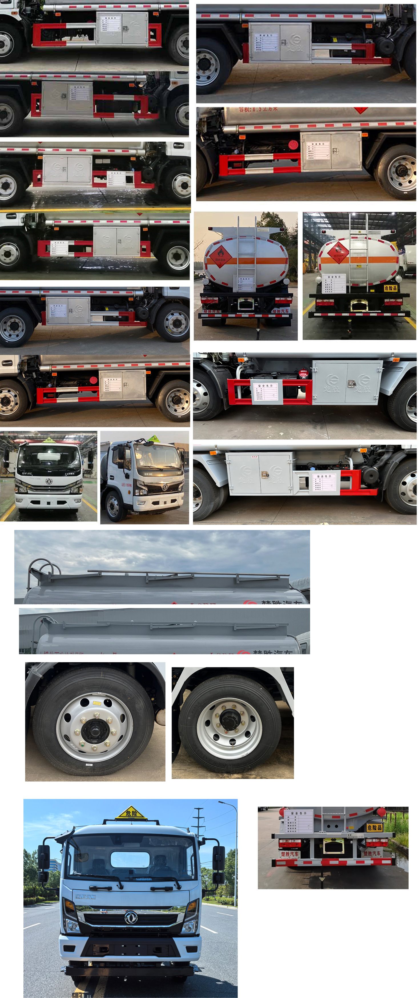 楚勝牌CSC5125GYY6AC型運油車