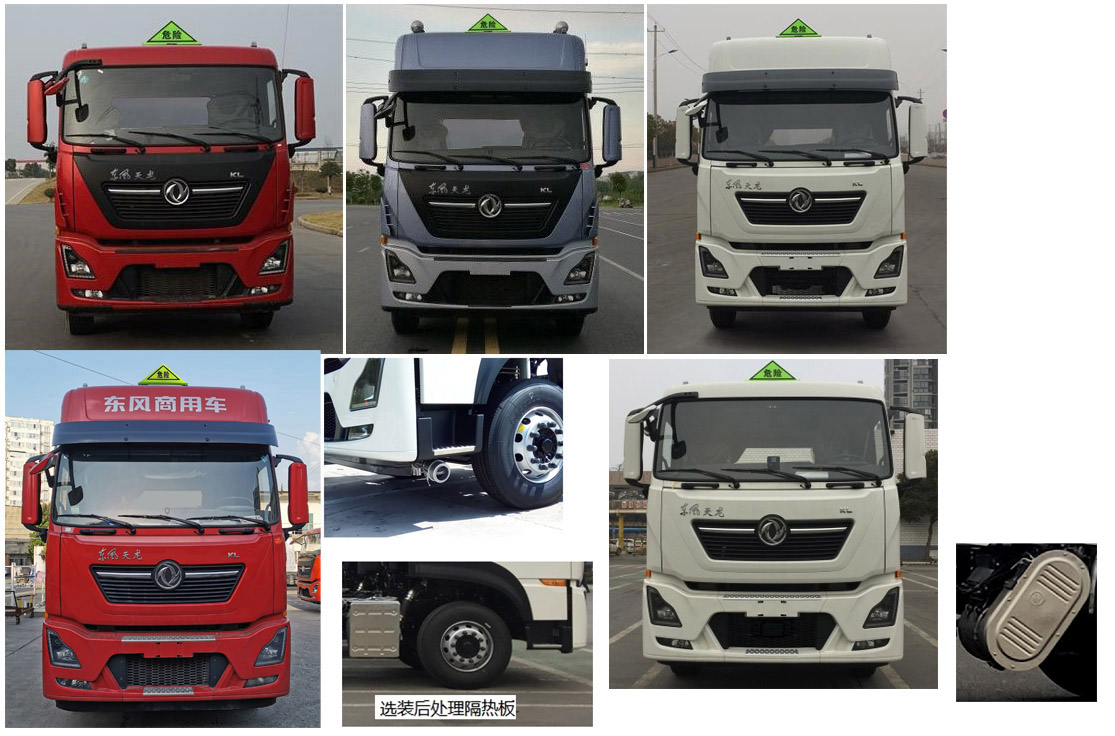 楚勝牌CSC5320GYYLD6型鋁合金運(yùn)油車