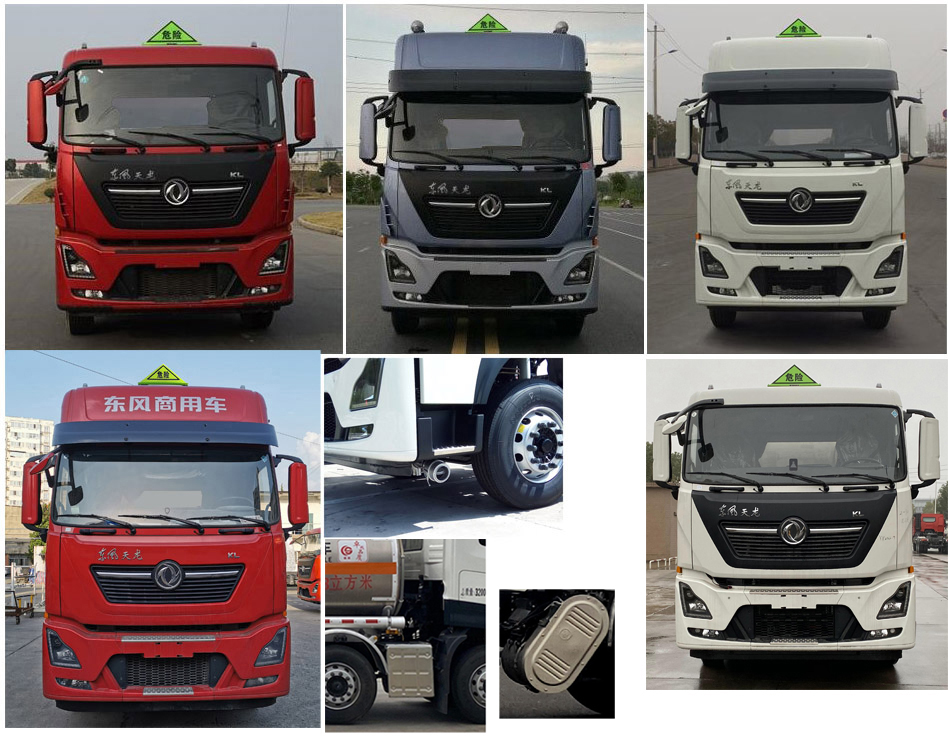 楚勝牌CSC5320GYYLD6A型鋁合金運油車