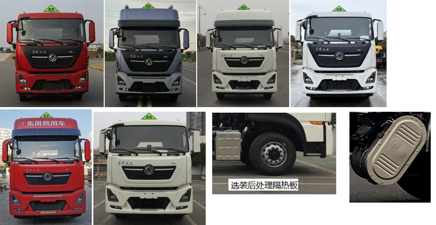 楚勝牌CSC5320GYYD6型運(yùn)油車