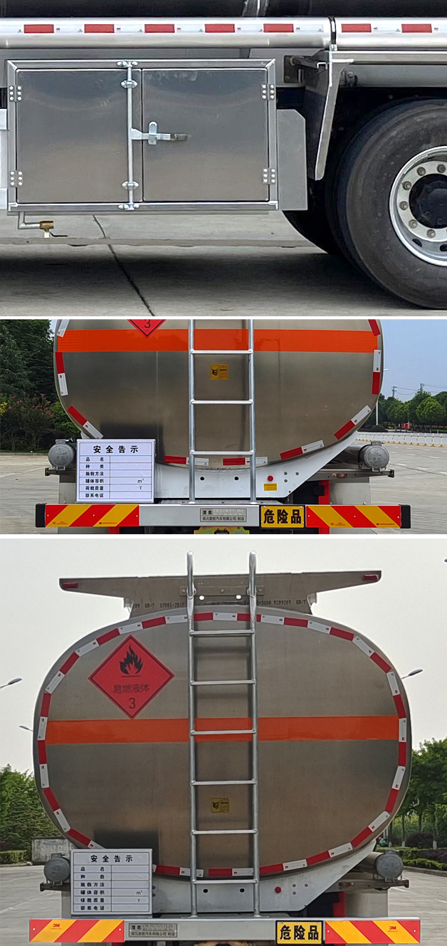 楚勝牌CSC5320GYYLZK6型鋁合金運(yùn)油車