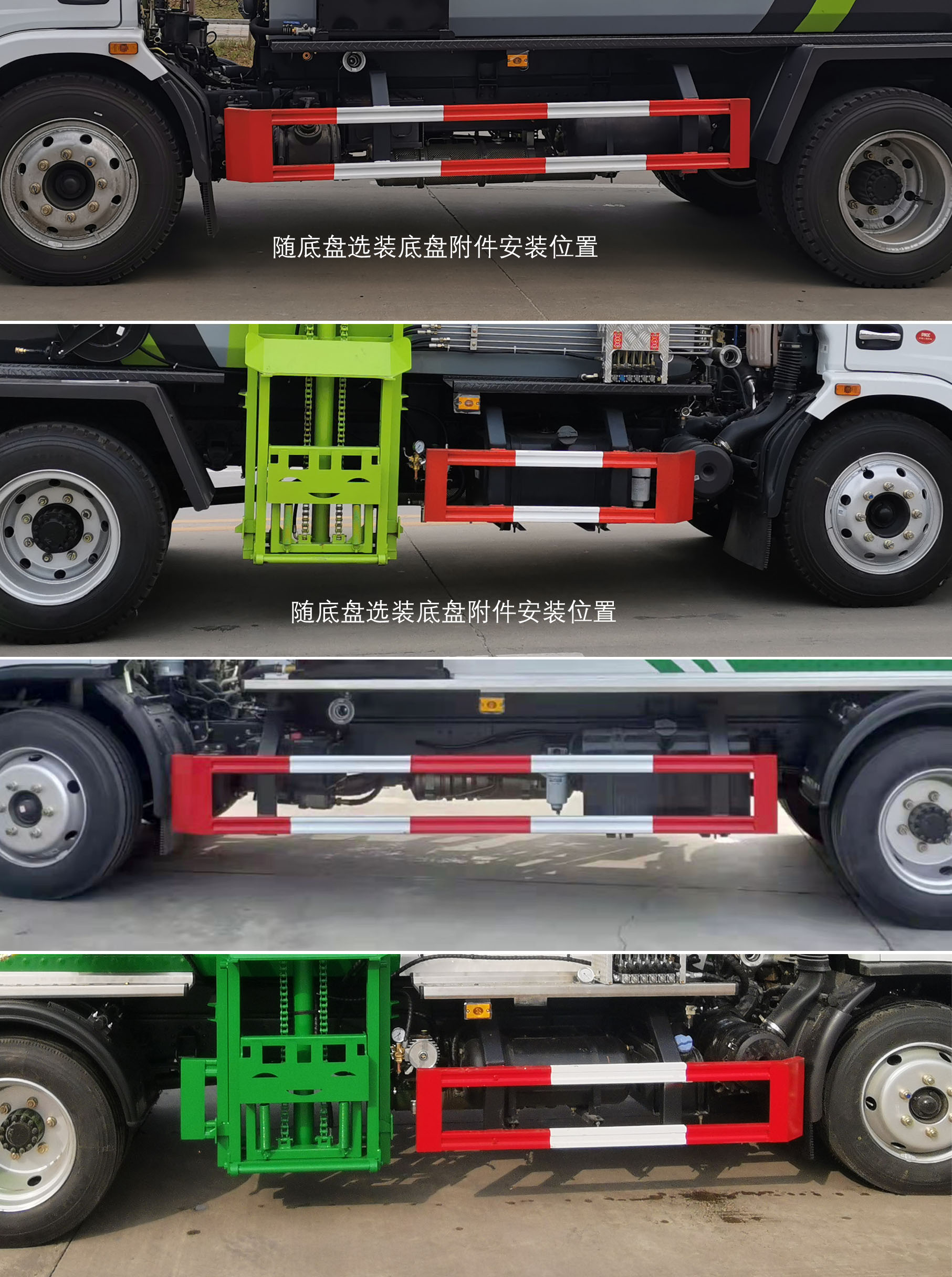 楚勝牌CSC5125TCA6型餐廚垃圾車