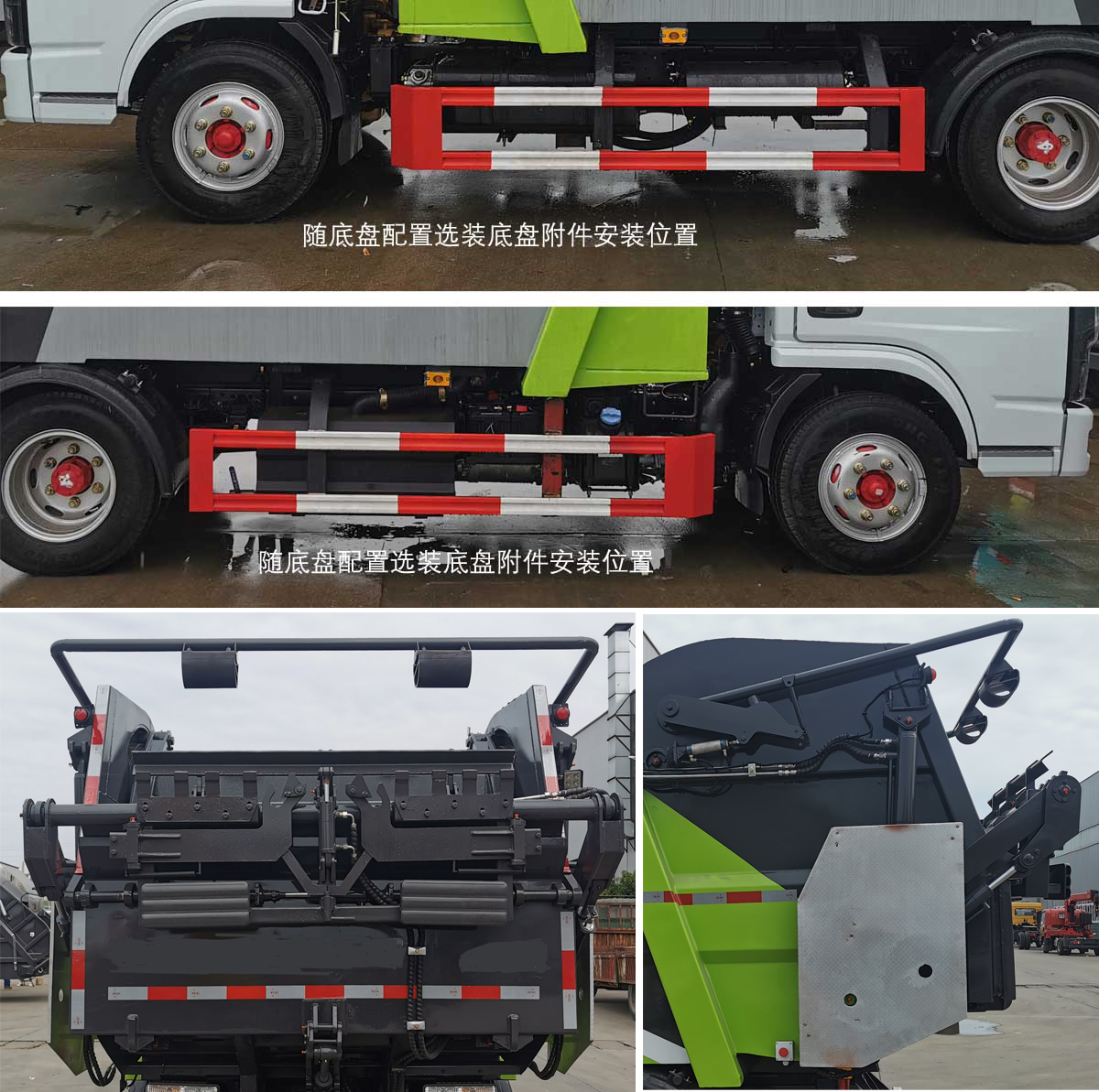 楚勝牌CSC5073ZYS6型壓縮式垃圾車