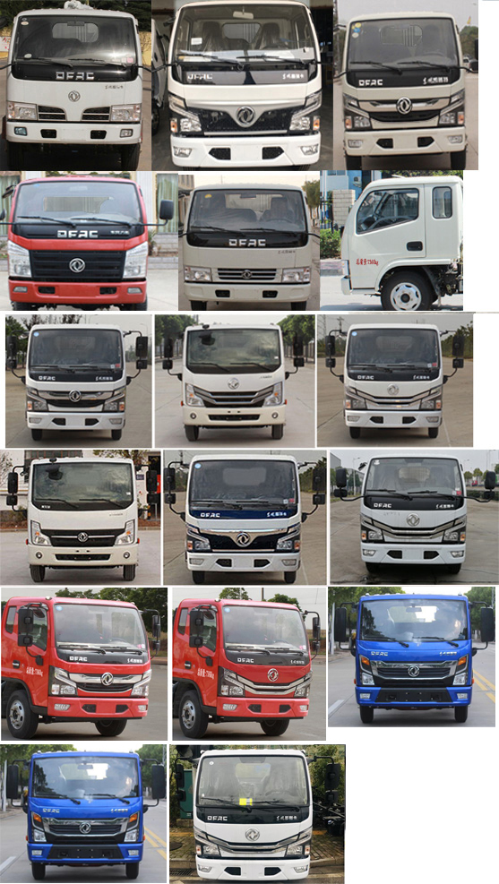 楚勝牌CSC5075ZYS6A型壓縮式垃圾車