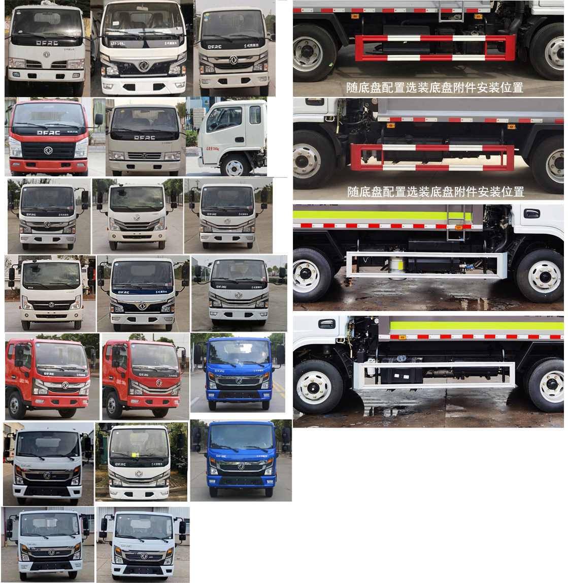 楚勝牌CSC5070ZYS6型壓縮式垃圾車