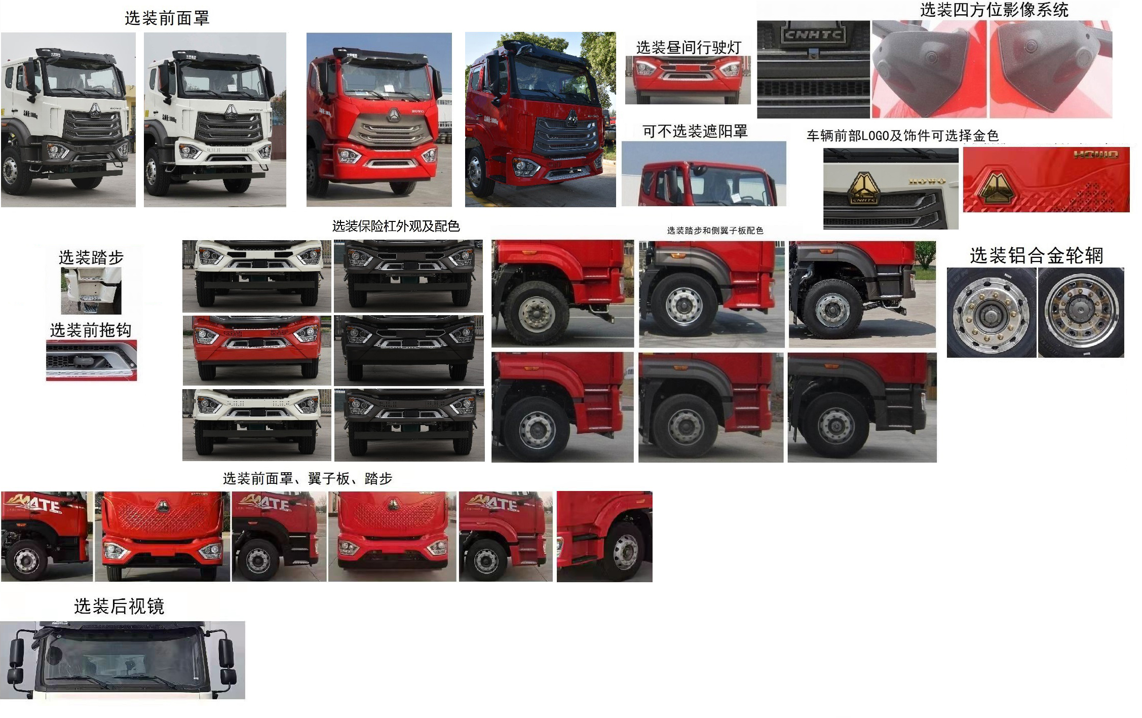 楚勝牌CSC5181ZYSZ6型壓縮式垃圾車