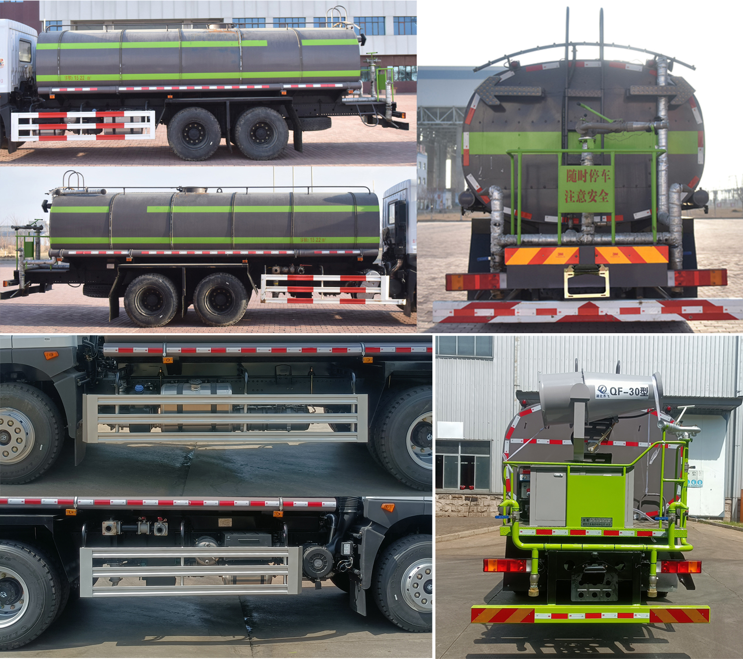 楚勝牌CSC5250GPSEQ6型綠化噴灑車