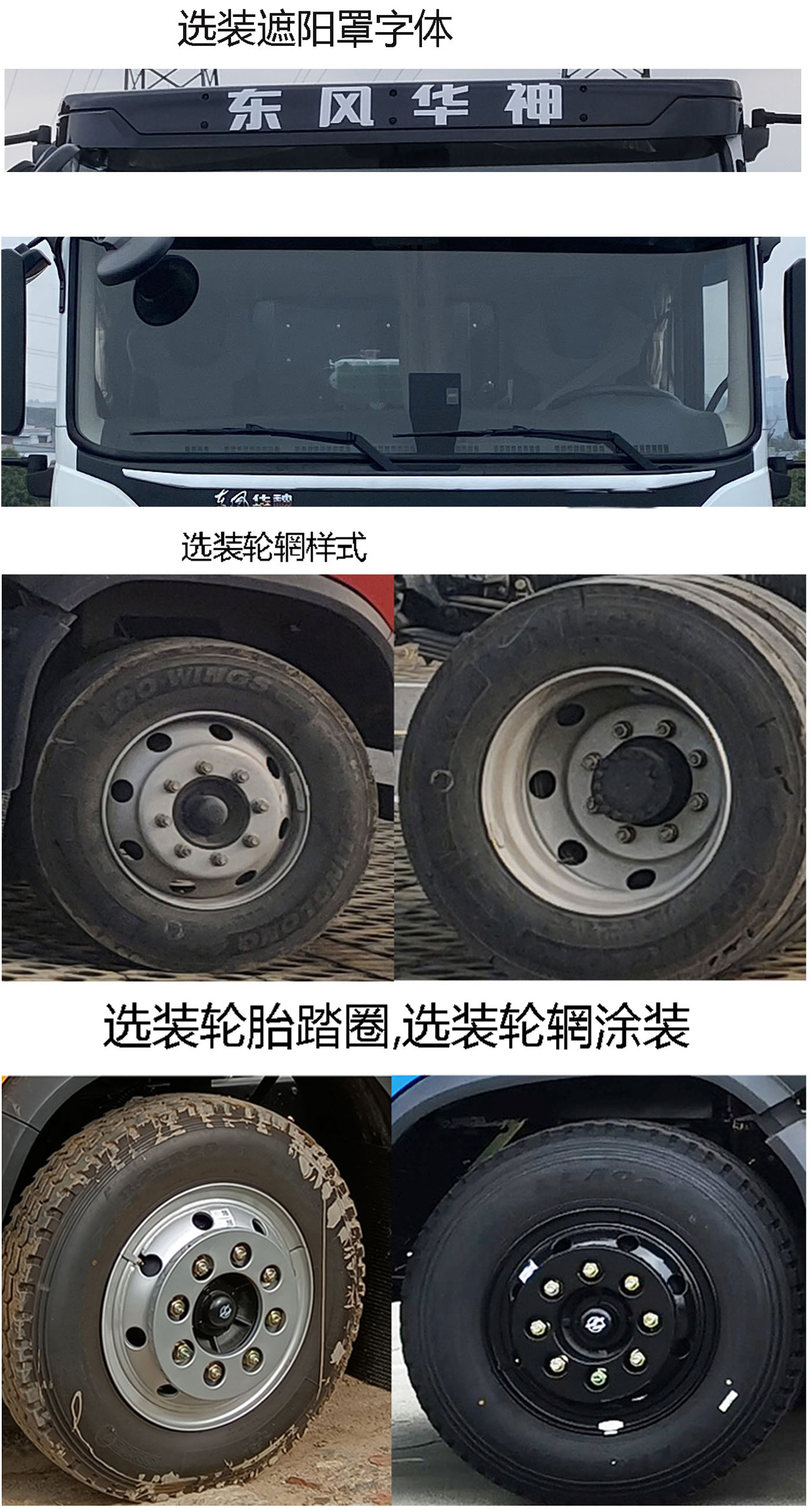 楚勝牌CSC5140GSSEH6型灑水車