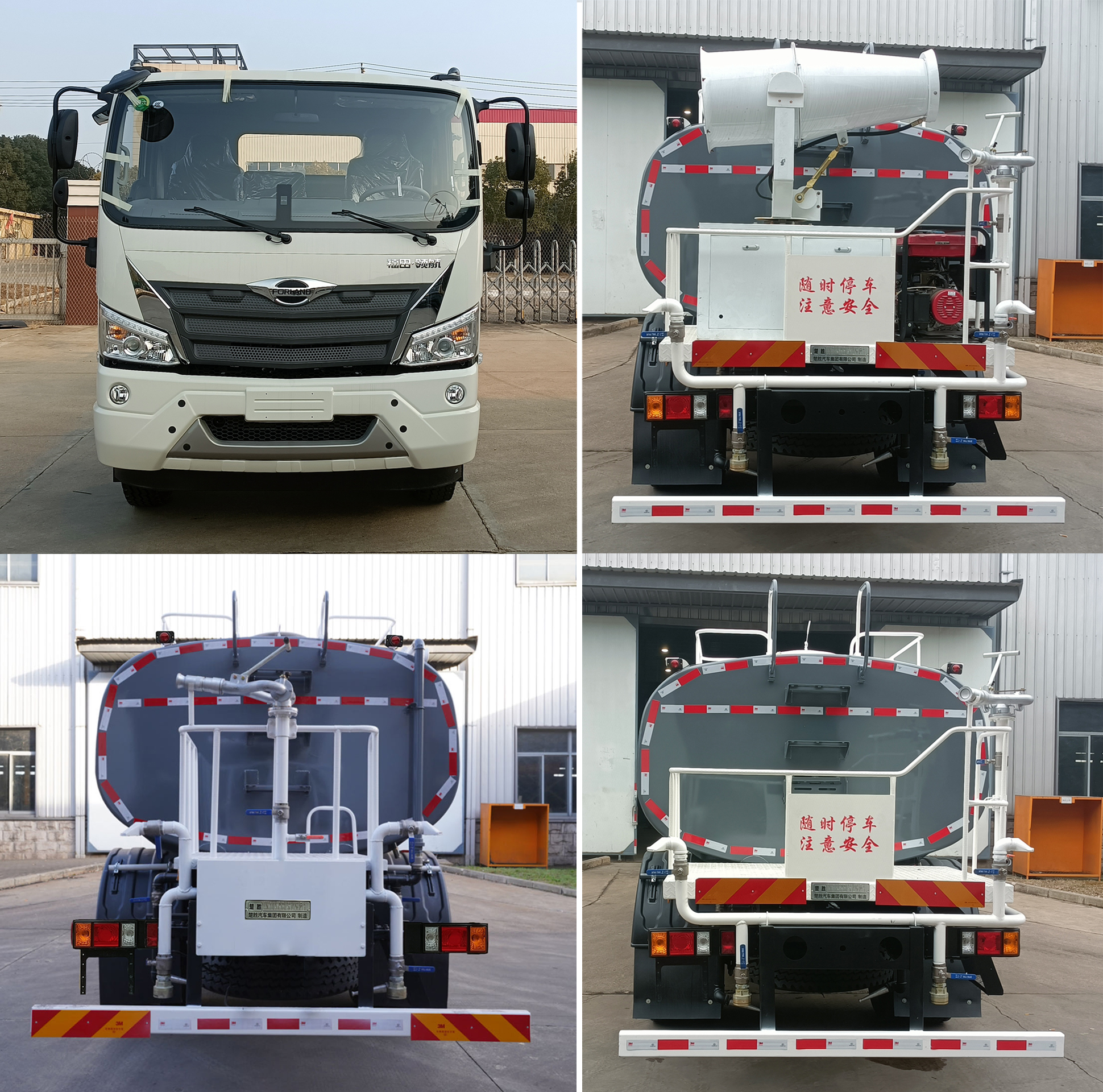 楚勝牌CSC5164GPSB6型綠化噴灑車