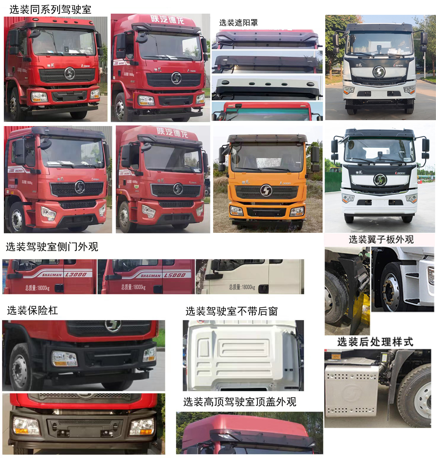 楚勝牌CSC5189GPSS6型綠化噴灑車