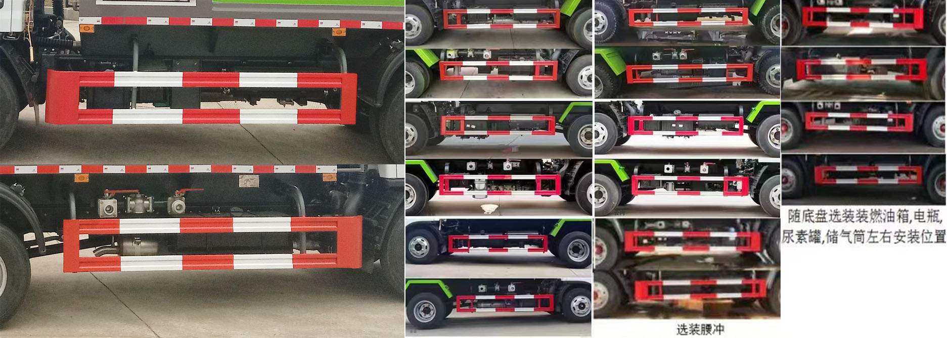 楚勝牌CSC5045TDY6型多功能抑塵車