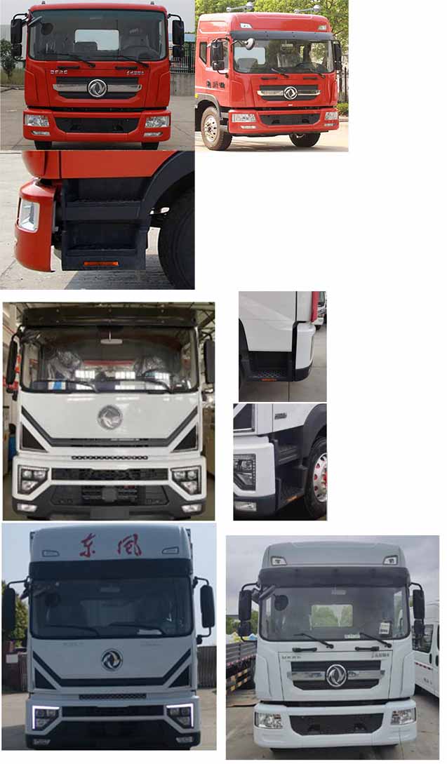 楚勝牌CSC5185TDY6型多功能抑塵車