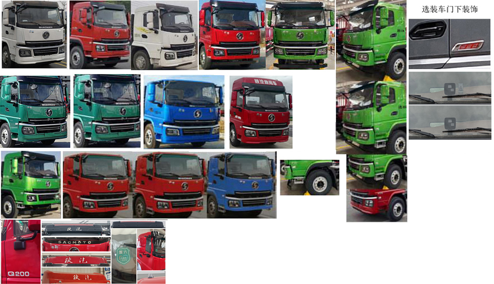 楚勝牌CSC5182TDYS6型多功能抑塵車