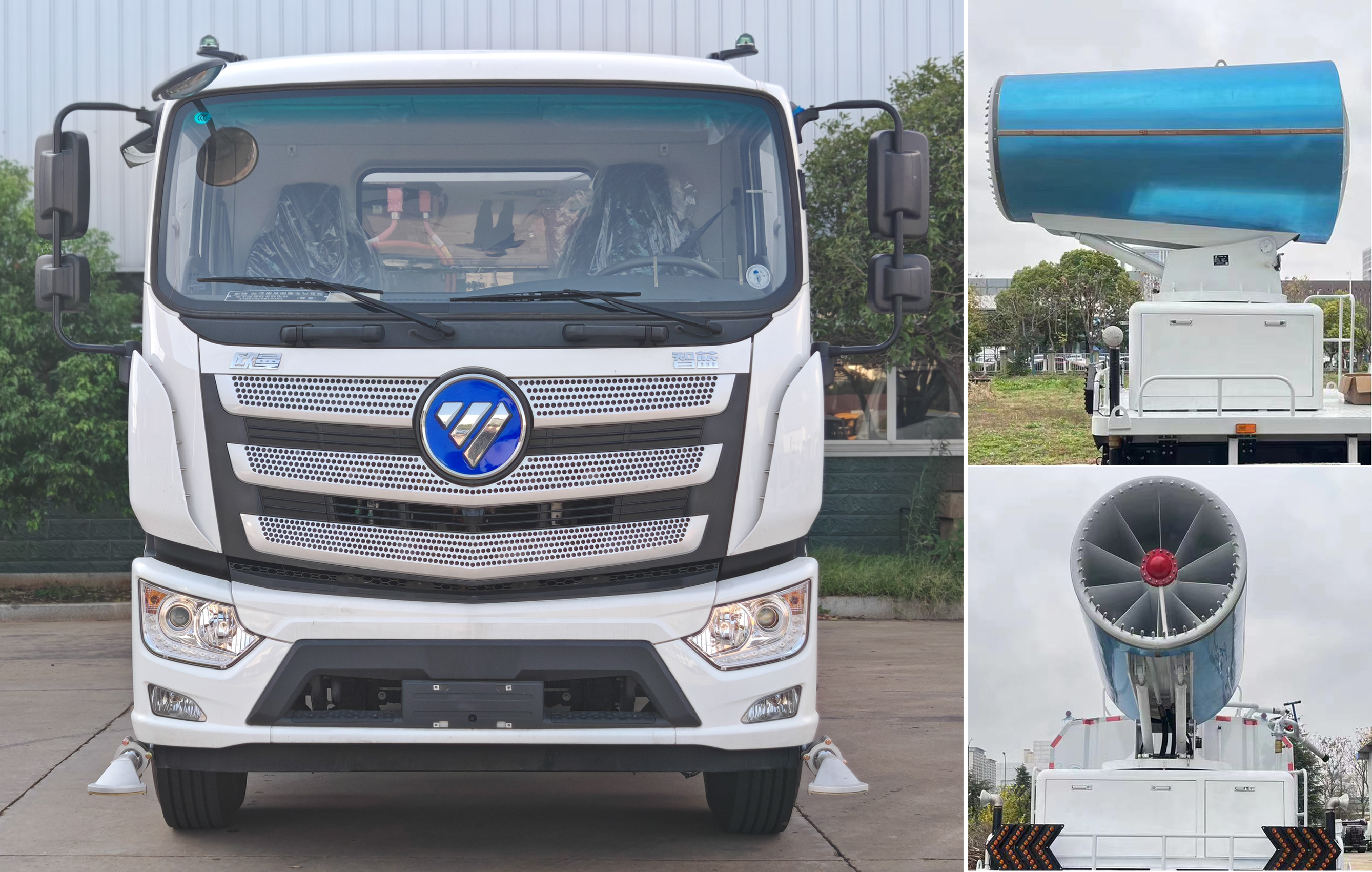 楚勝牌CSC5186TDYBBEV型純電動(dòng)多功能抑塵車