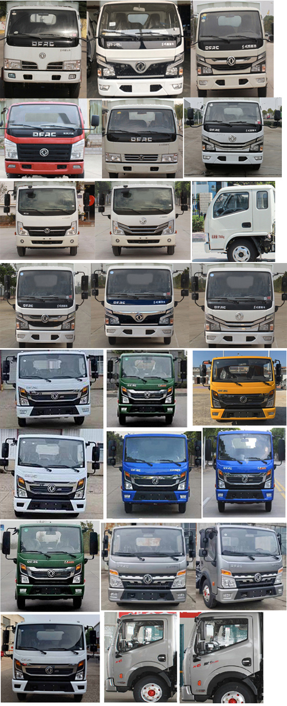 楚勝牌CSC5045TSL6型掃路車