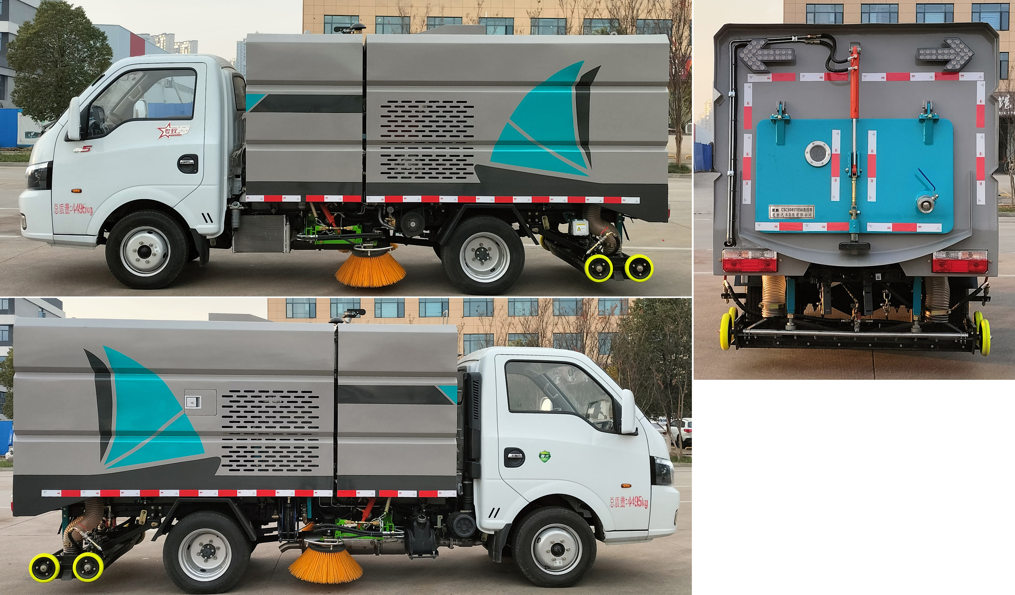 楚勝牌CSC5045TXS6型洗掃車