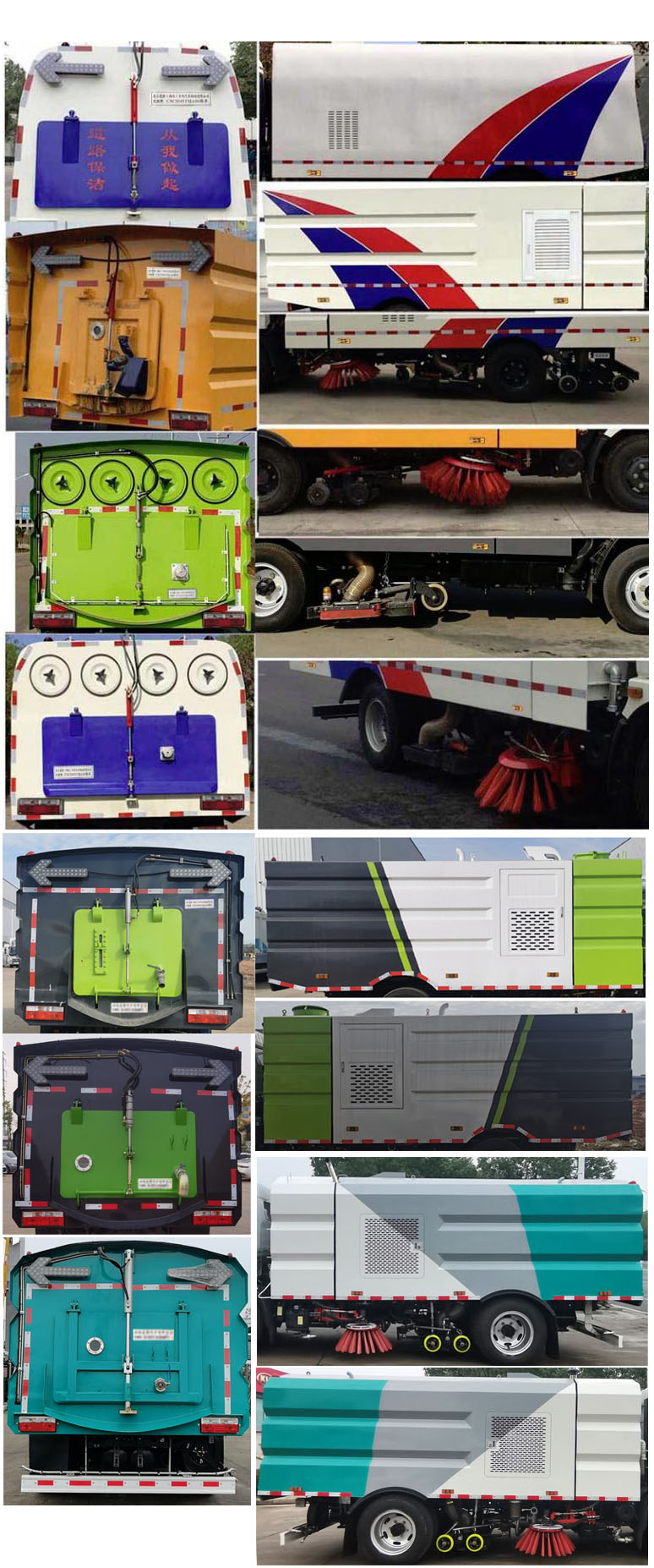 楚勝牌CSC5125TXS6型洗掃車(chē)