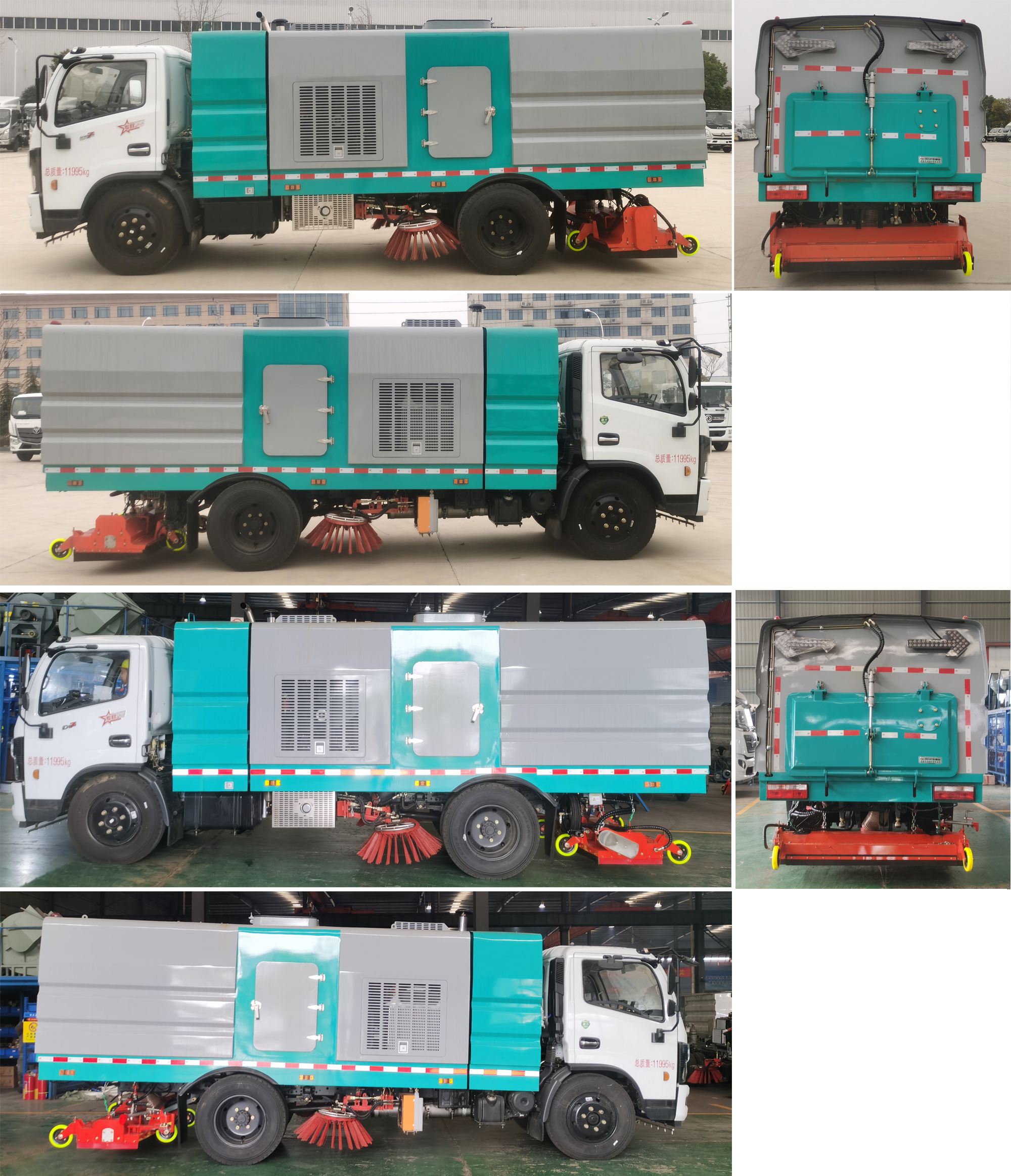 楚勝牌CSC5125TXC6型吸塵車