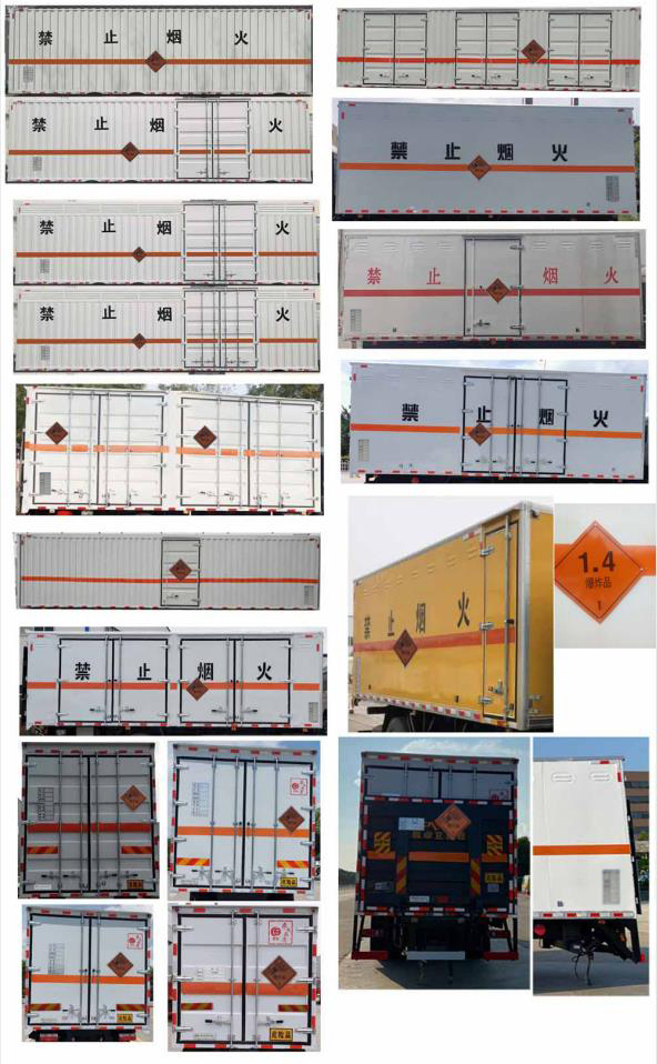 楚勝牌CSC5185XQY6型爆破器材運輸車