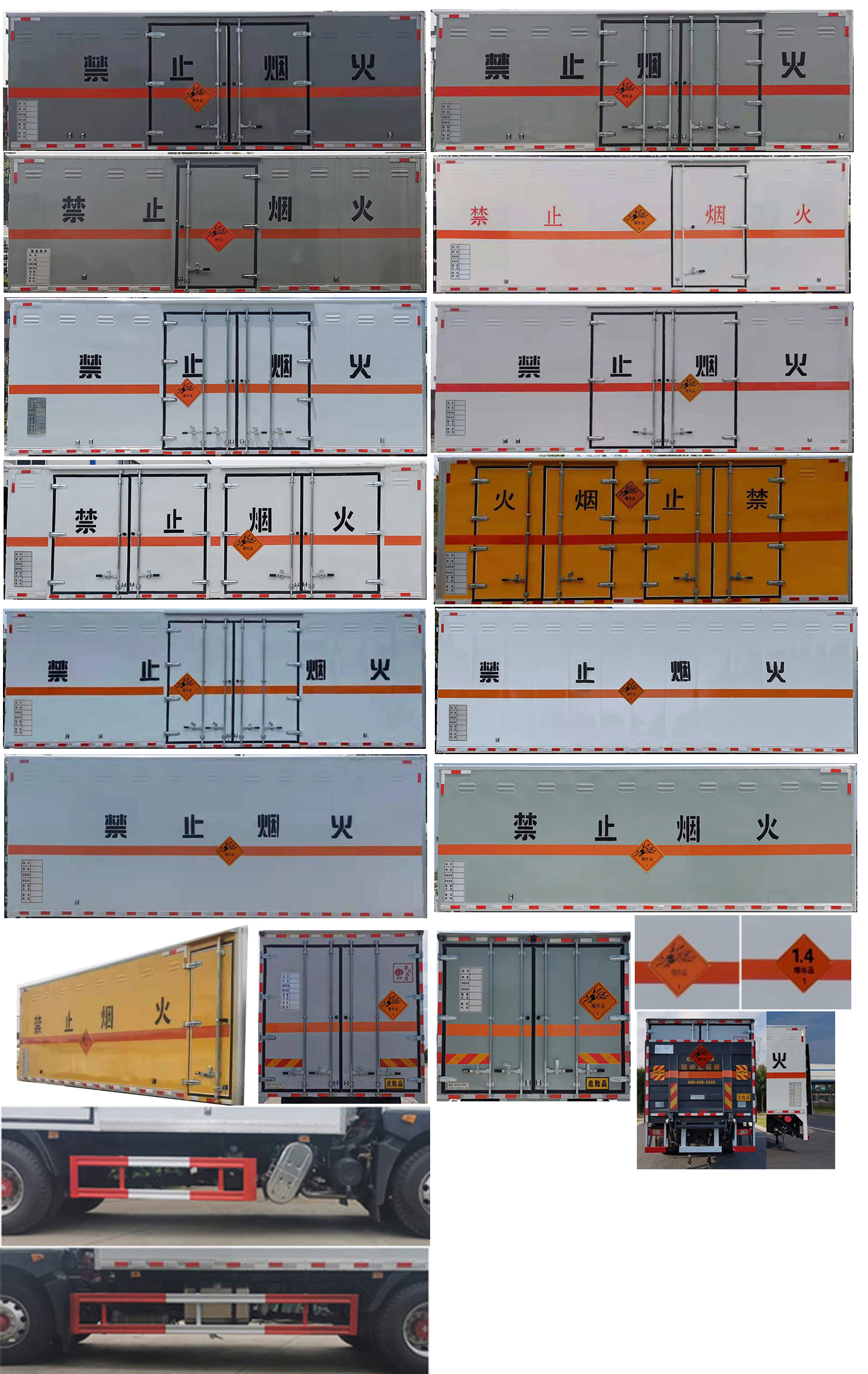 楚勝牌CSC5185XQY6型爆破器材運輸車