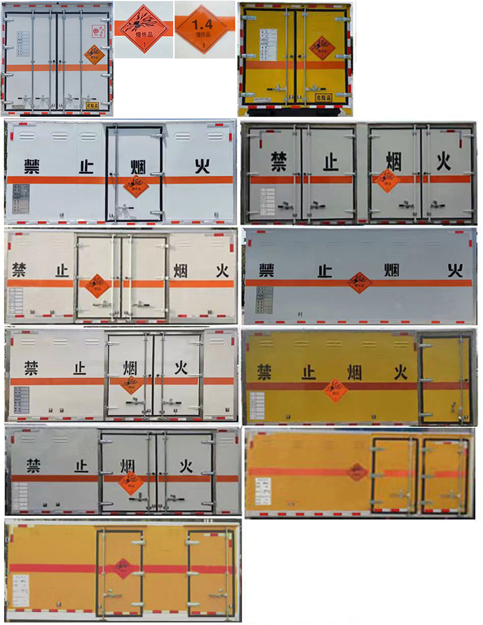 楚勝牌CSC5098XQYB6型爆破器材運輸車