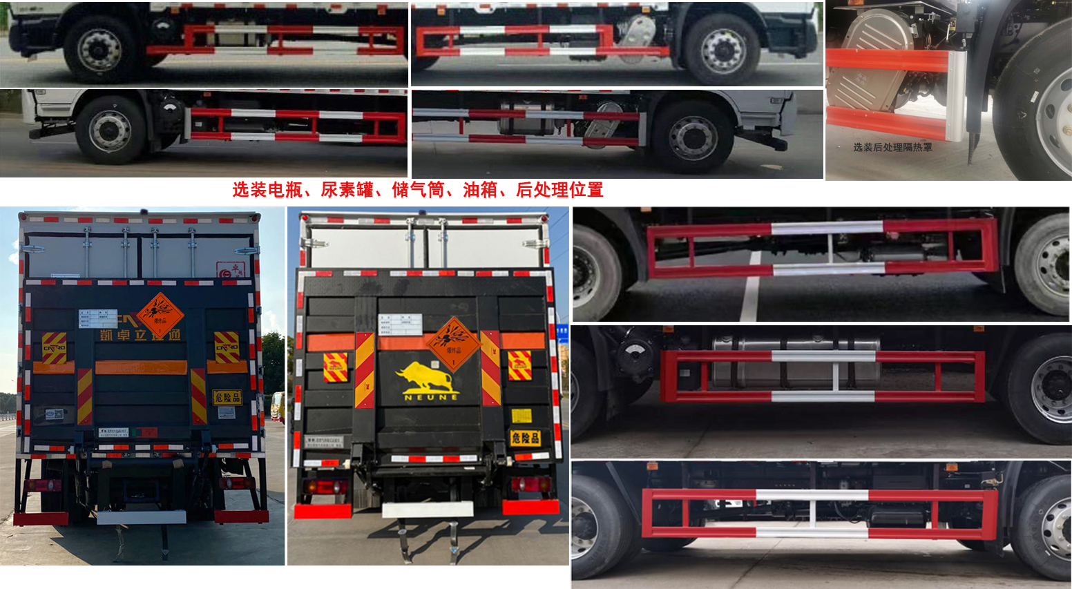 楚勝牌CSC5181XQYD6型爆破器材運輸車