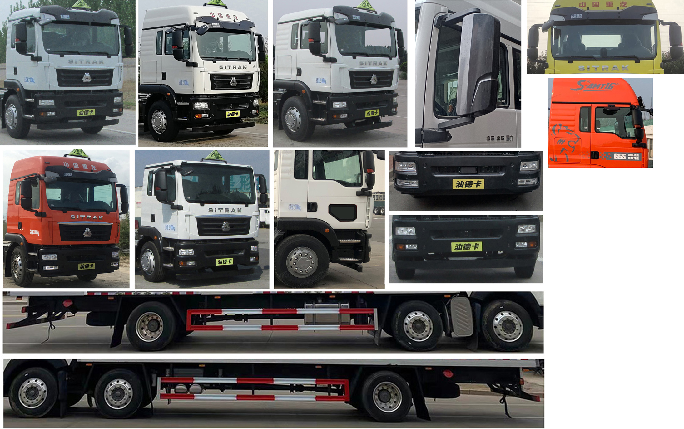 楚勝牌CSC5216XQYZK6型爆破器材運(yùn)輸車