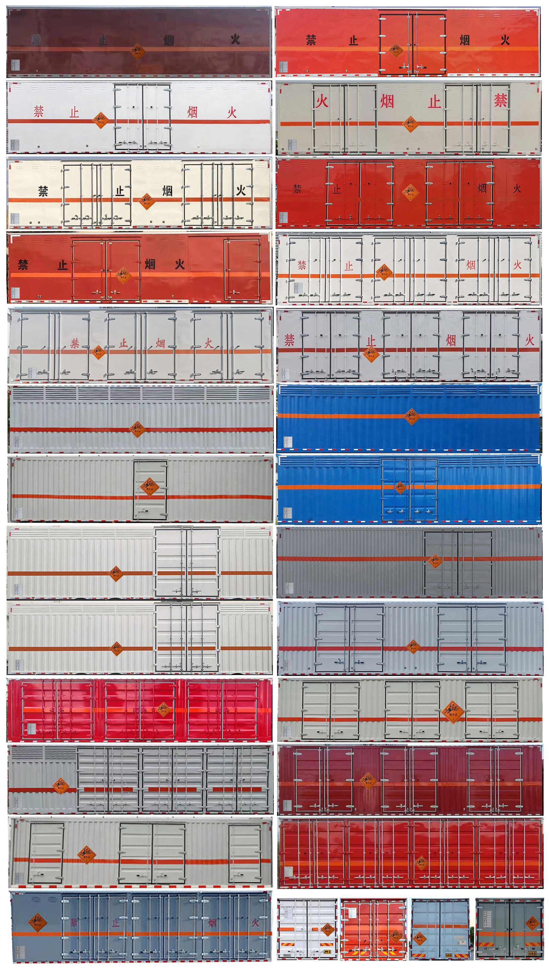 楚勝牌CSC5216XQYZK6型爆破器材運(yùn)輸車