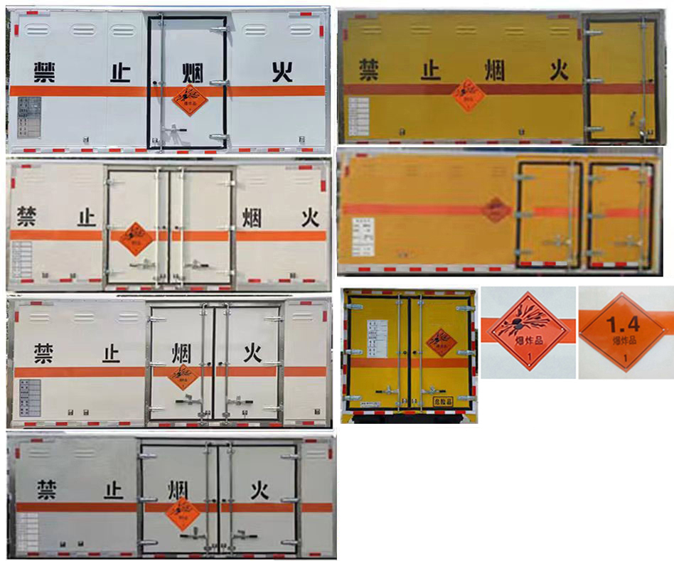 楚勝牌CSC5041XQYB6型爆破器材運(yùn)輸車