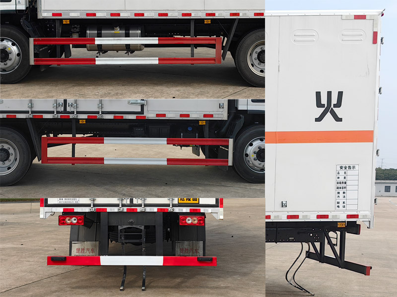 楚勝牌CSC5128XQYBJ6型爆破器材運輸車