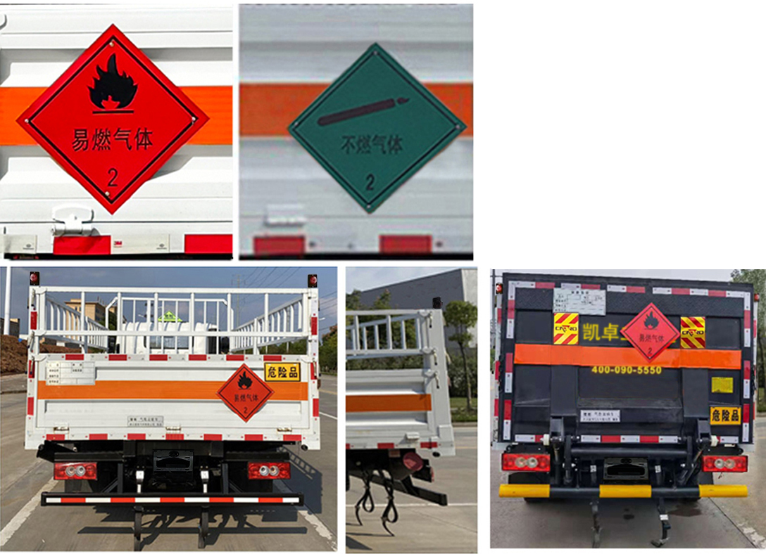 楚勝牌CSC5041TQPB6型氣瓶運輸車