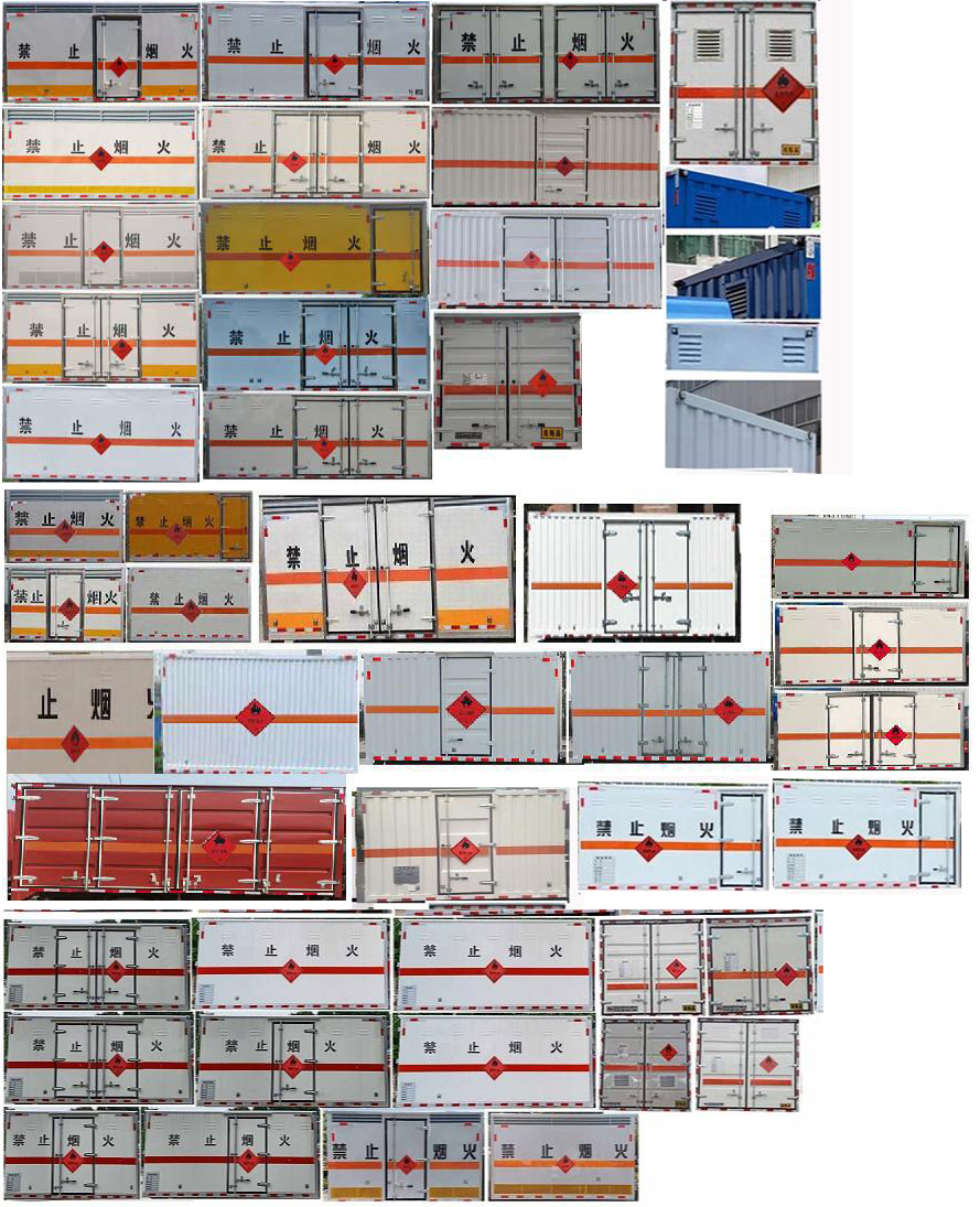 楚勝牌CSC5042XRQ6型易燃氣體廂式運輸車