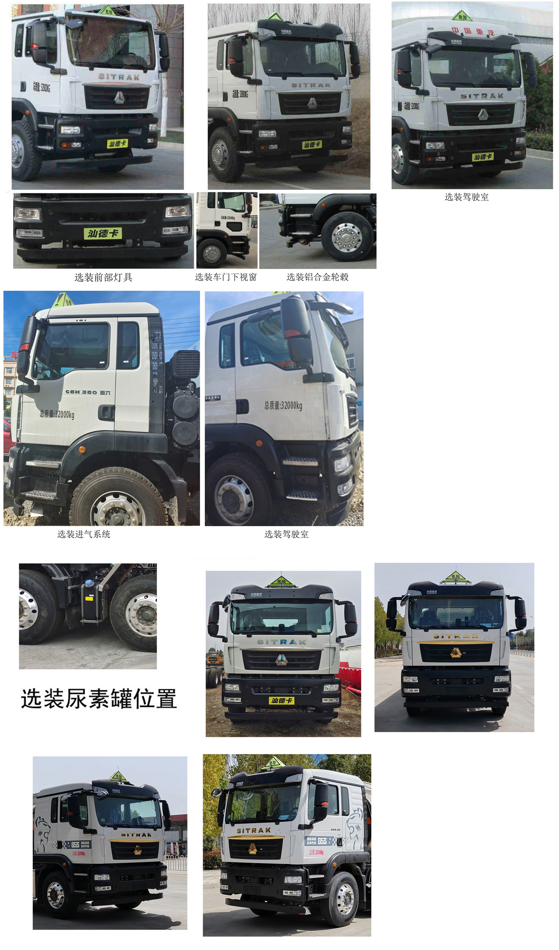 楚勝牌CSC5320GRYLZK6型鋁合金易燃液體罐式運(yùn)輸車