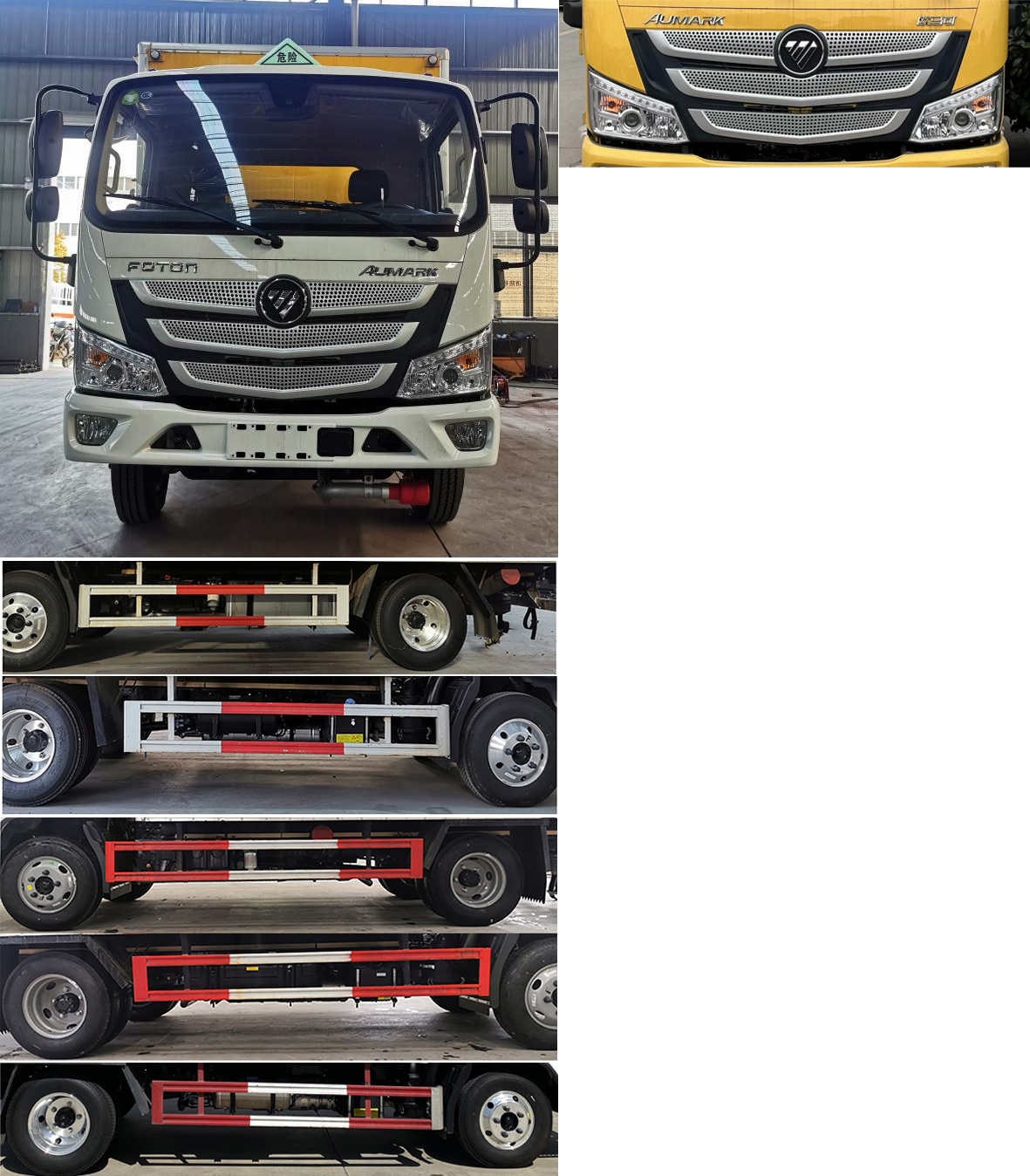 楚勝牌CSC5045XRYB6型易燃液體廂式運(yùn)輸車