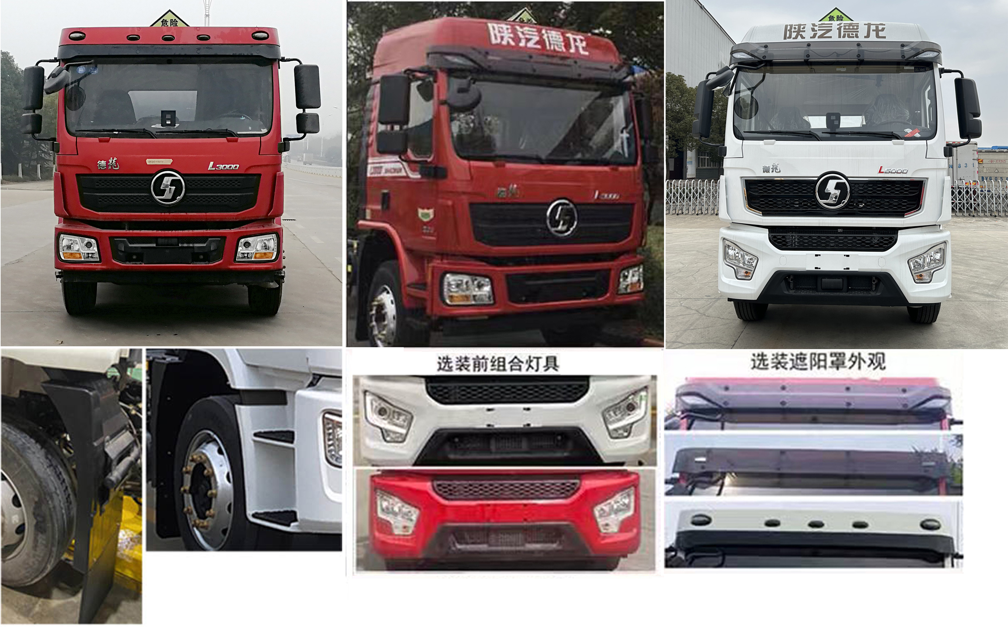 楚勝牌CSC5189XRYS6型易燃液體廂式運輸車