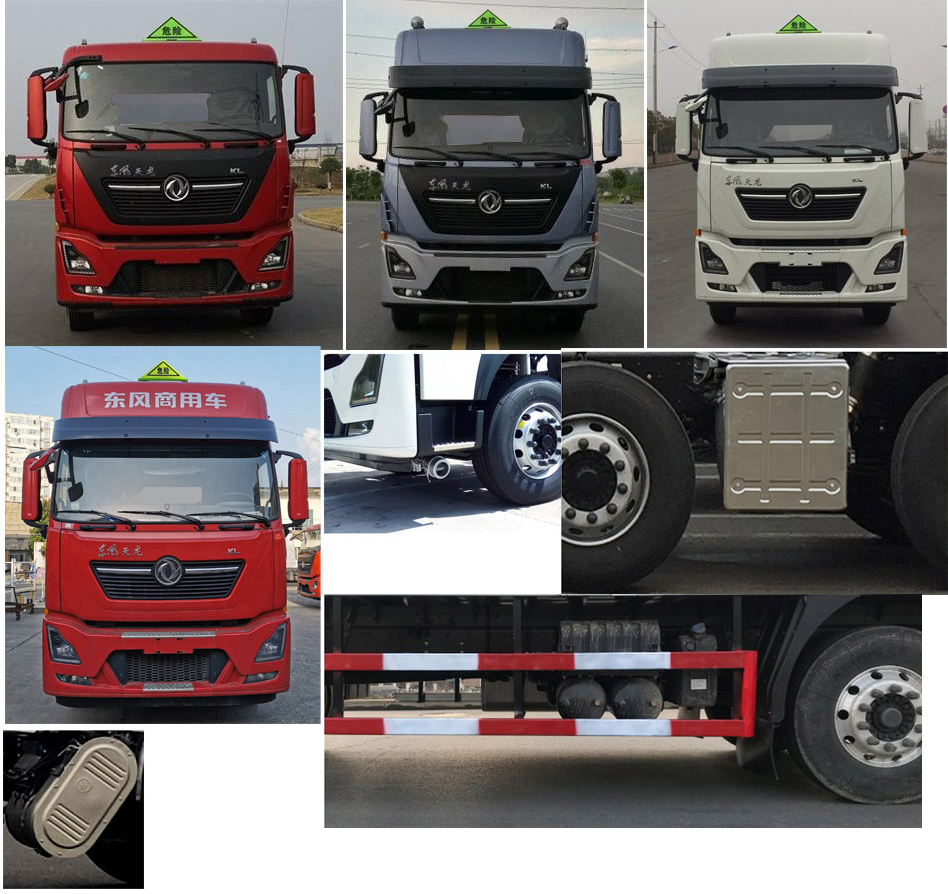 楚勝牌CSC5320XFWD6型腐蝕性物品廂式運輸車