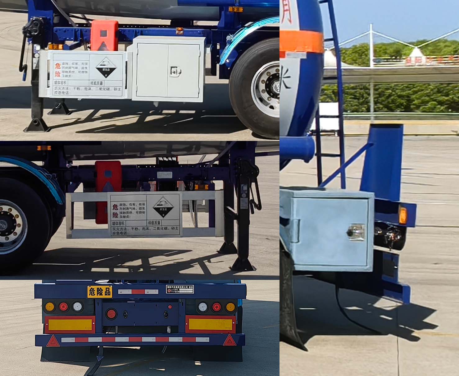 楚勝牌CSC9403GFWCY型腐蝕性物品罐式運輸半掛車