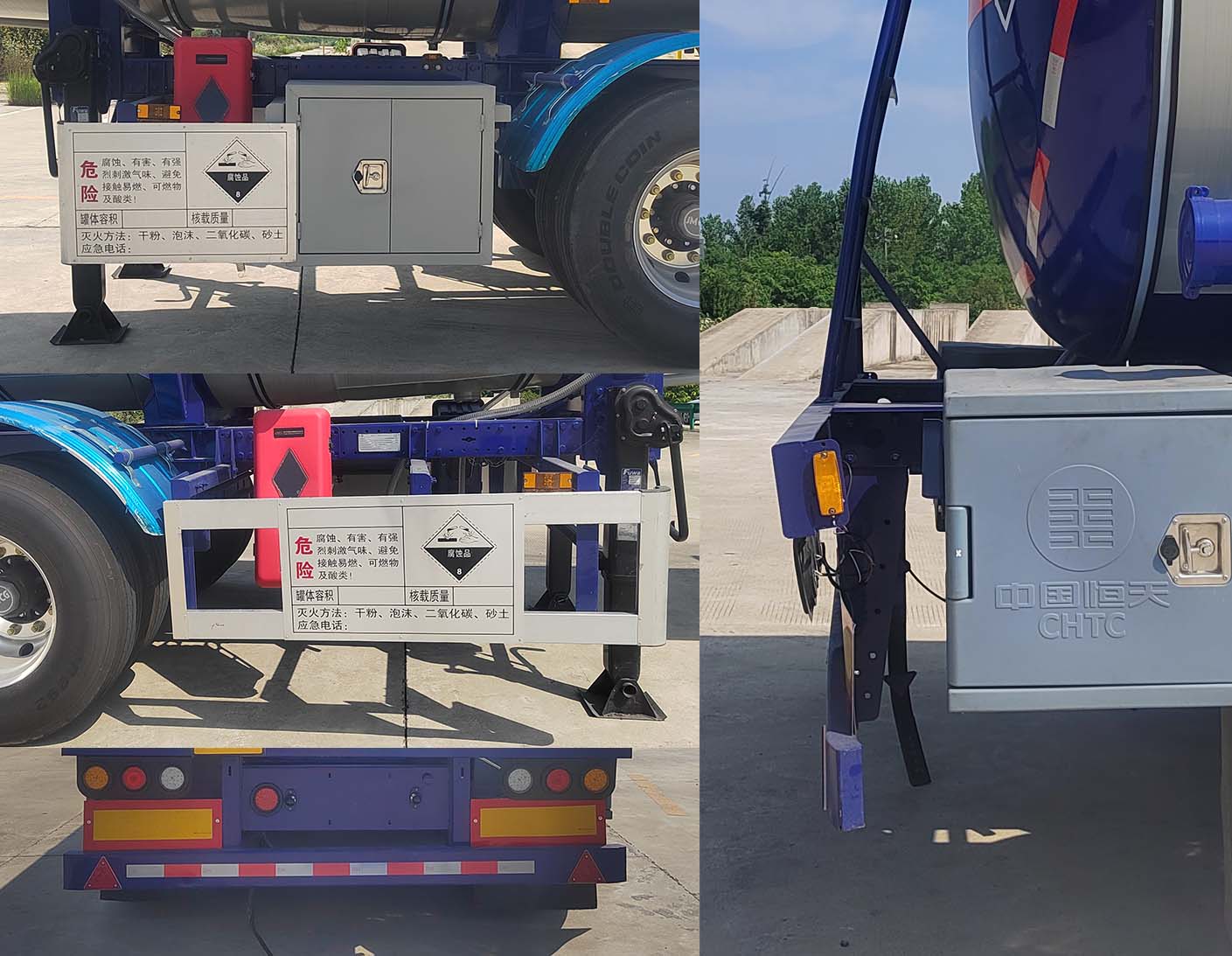 楚勝牌CSC9405GFWCY型腐蝕性物品罐式運(yùn)輸半掛車