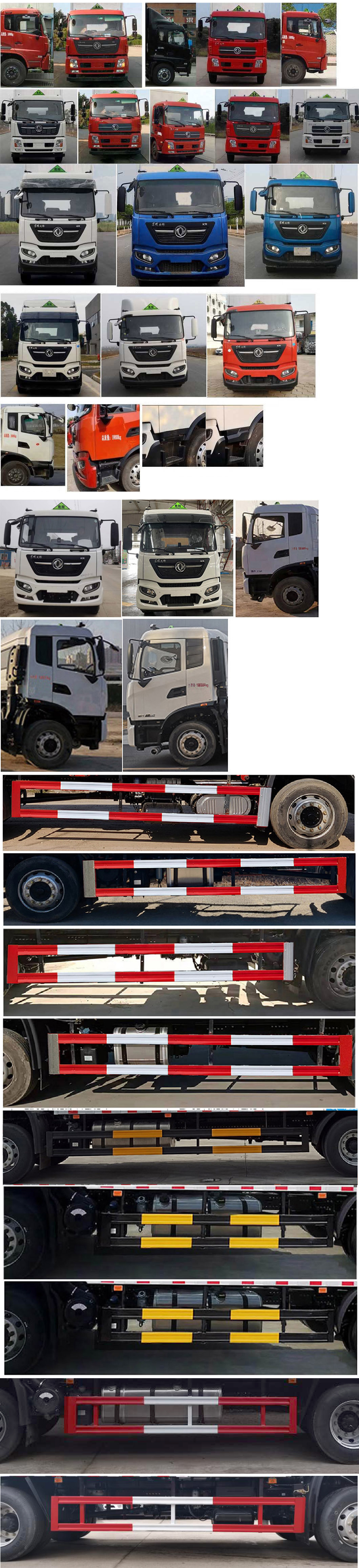 楚勝牌CSC5181XFWD6型腐蝕性物品廂式運(yùn)輸車