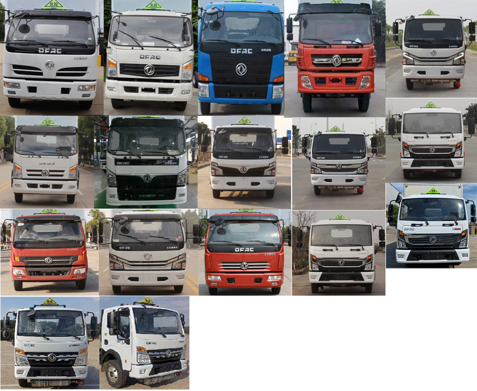 楚勝牌CSC5095XZW6型雜項(xiàng)危險(xiǎn)物品廂式運(yùn)輸車