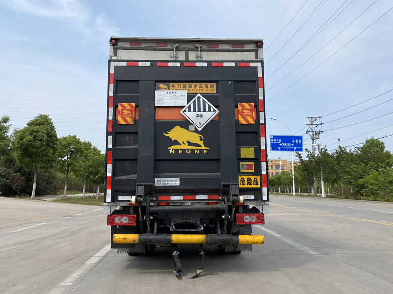 楚勝牌CSC5044XZWB6型雜項危險物品廂式運輸車