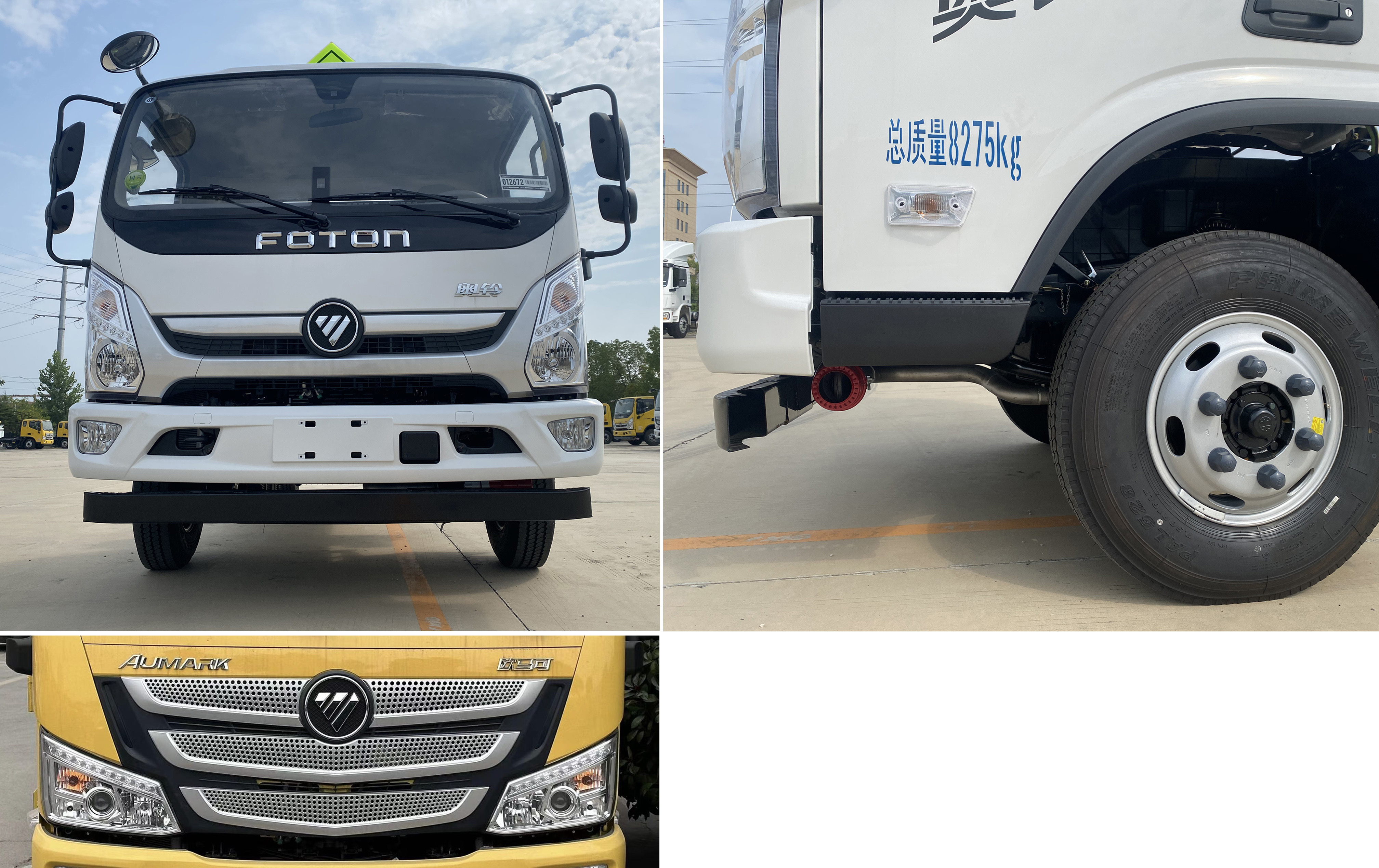 楚勝牌CSC5088XZWBK6型雜項危險物品廂式運(yùn)輸車